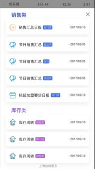 三、使用官方客户端下载