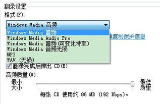 一、选择合适的音乐格式