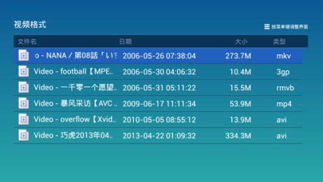 三、下载音乐到本地