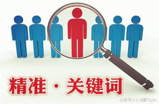 二、利用关键词搜索