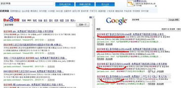 二、网盘资源盘搜搜的优势分析