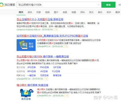 1. 明确搜索关键词