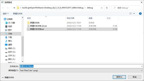 二、文件名或路径更改