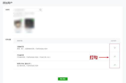 三、搜索权限限制