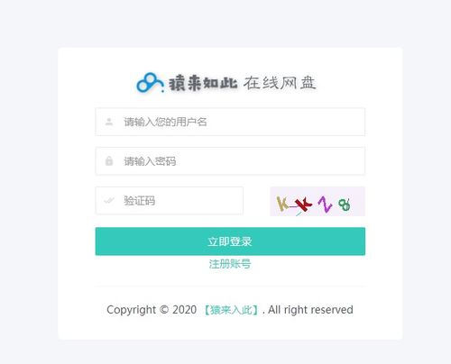 一、掌握网盘资源搜索的基本原则