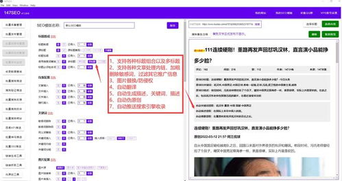1. 精准关键词搜索
