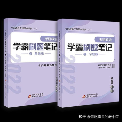 二、选择合适的搜索平台