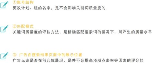 三、使用精确的关键词