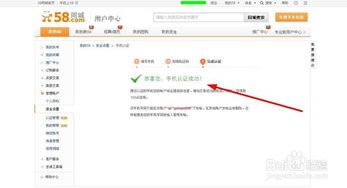 三、筛选和验证搜索结果