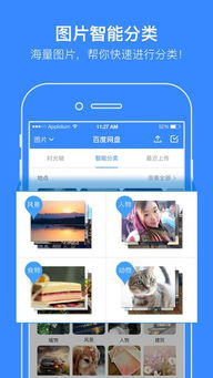 二、如何选择合适的百度网盘搜资源神器