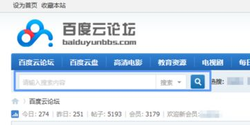 三、关注网盘资源更新
