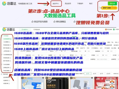 1. 精确关键词搜索