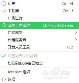 二、清理缓存与数据