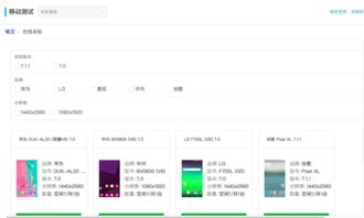 二、调整下载设置
