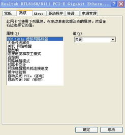 一、优化网络设置，提升下载速度