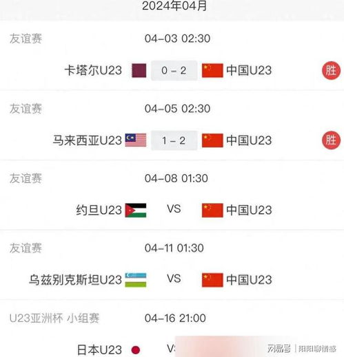 直播8足球在线直播的核心优势