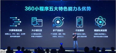 360体育赛事直播平台：高清赛事全覆盖，球迷狂欢新阵地