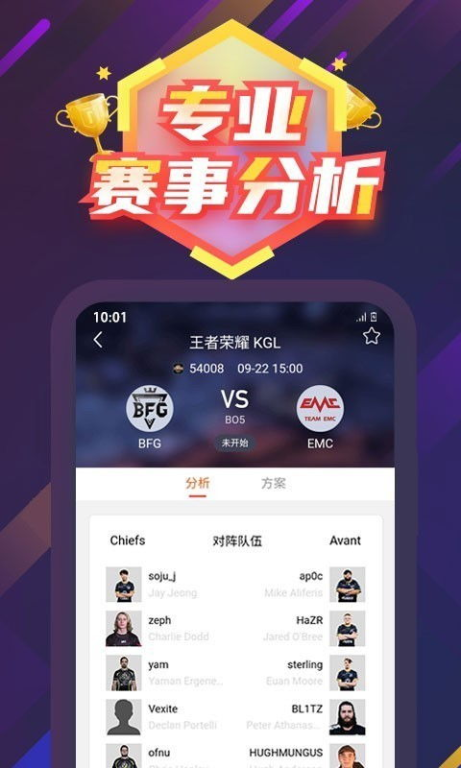 360足球赛事直播，随时随地畅享精彩赛事