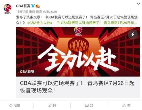 一、主流平台的免费观赛机会