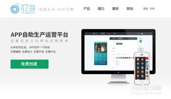 在线看足球直播手机版，随时随地畅享绿茵激情