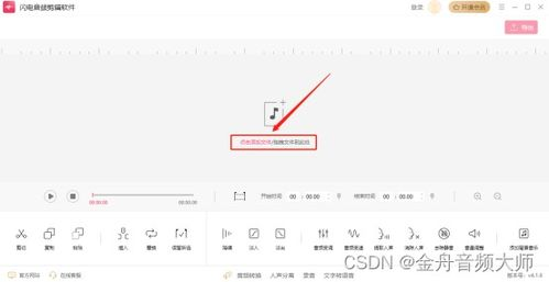 一、主流免费直播平台推荐