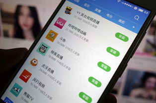 主流付费直播平台推荐