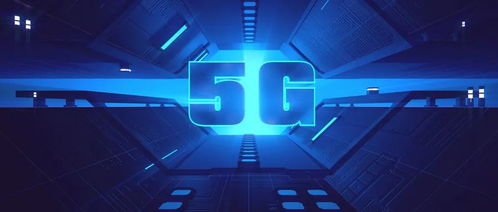 5G技术赋能下的足球直播革命