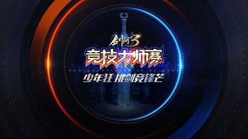 无插件直播技术带来的观赛革命