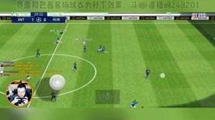 QQ足球直播间功能全景解析