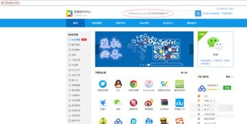 一、360体育直播平台官方入口及网址获取方式