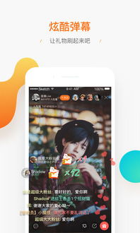 为什么选择QQ直播足球APP？