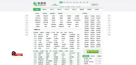 官方免费平台资源汇总
