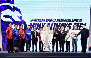 英超赛事直播免费观看，精彩赛事尽在掌握
