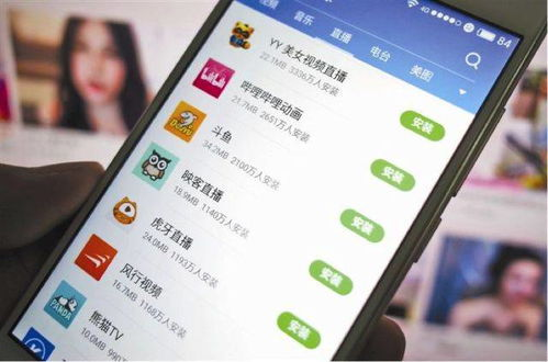 英超直播平台的多元化选择