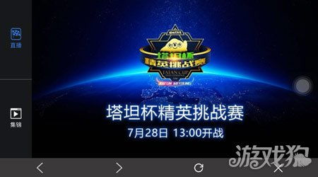 年度五大焦点赛事直播指南