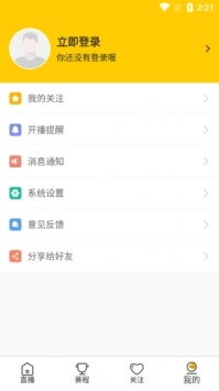 为什么选择雨燕足球直播平台？