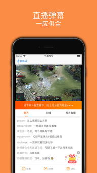 足球赛事免费直播观看指南，如何随时随地畅享精彩比赛