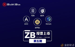 足球赛事直播免费观看，随时随地畅享精彩比赛