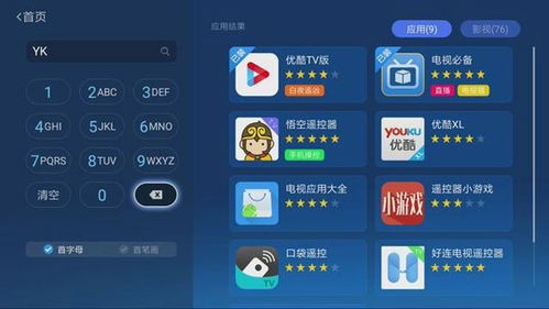 2021年国际足联世界杯赛事直播，全球足球迷的狂欢盛宴