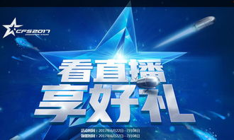 2021世界杯足球现场直播：绿茵盛宴，触手可及
