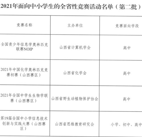 今晚青岛海牛vs北京国安赛事直播时间安排，中超焦点战看点全解析