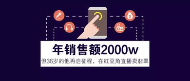 一、极速直播技术革新突破