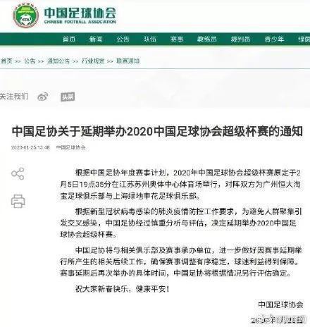 2020年度核心赛事直播框架