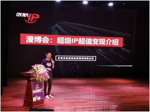 官方授权平台资源整合