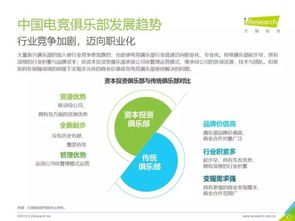 海量赛事覆盖，满足多元观赛需求