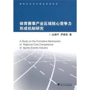 人人体育直播足球比赛，畅享绿茵激情盛宴