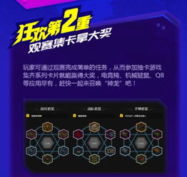 多维度直播技术革新观赛体验