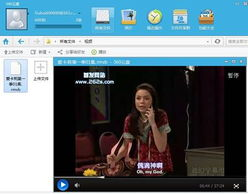 足球赛事直播指南：360高清直播与55频道全解析
