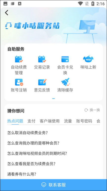 55体育直播客户端的核心功能解析