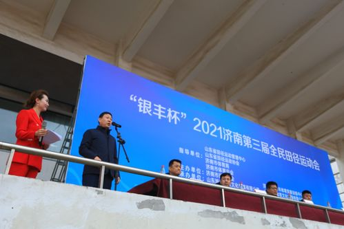 龙珠体育直播足球APP，随时随地畅享绿茵激情